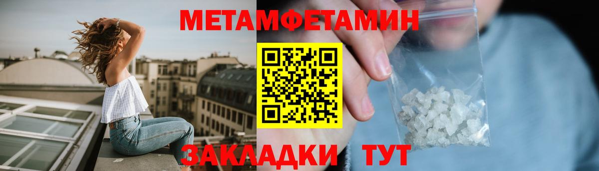 Amphetamine 97% Кызыл