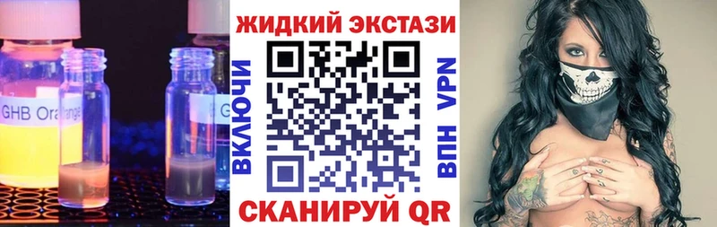 Бутират 1.4BDO  сколько стоит  Кызыл 