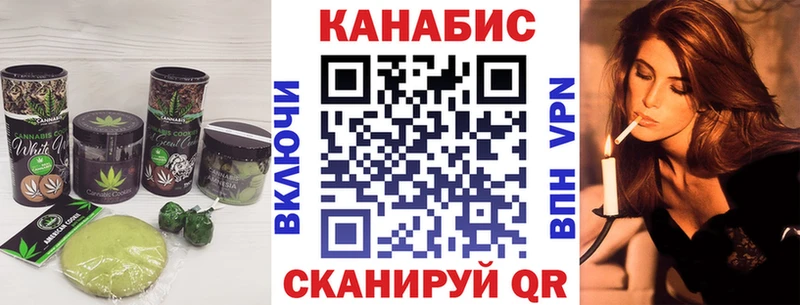 купить закладку  Кызыл  Cannafood марихуана 