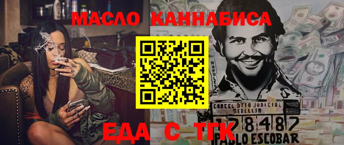 Амфетамин кристаллы  Кызыл  Cocaine  Вход с VPN  Мефедрон кристаллы  МАРИХУАНА 