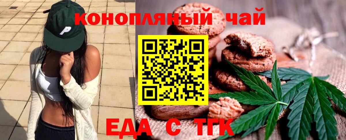 Canna-Cookies марихуана  Вход с VPN  Кызыл 