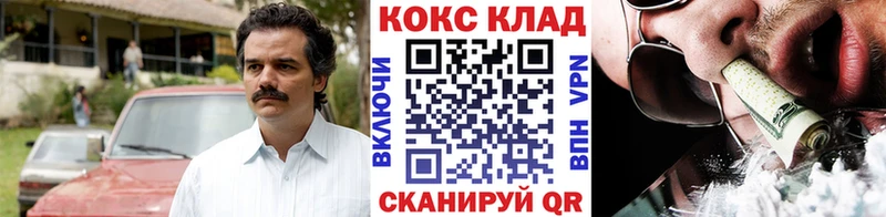 даркнет сайт  Кызыл  Cocaine Fish Scale 