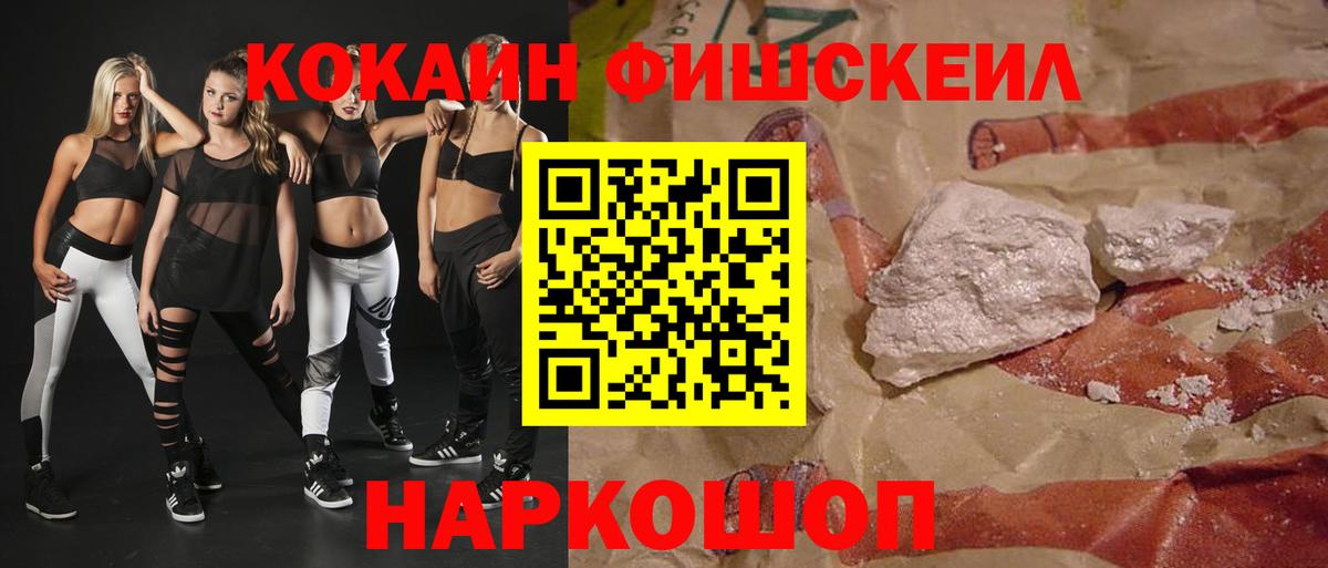 COCAIN Эквадор  Кызыл 