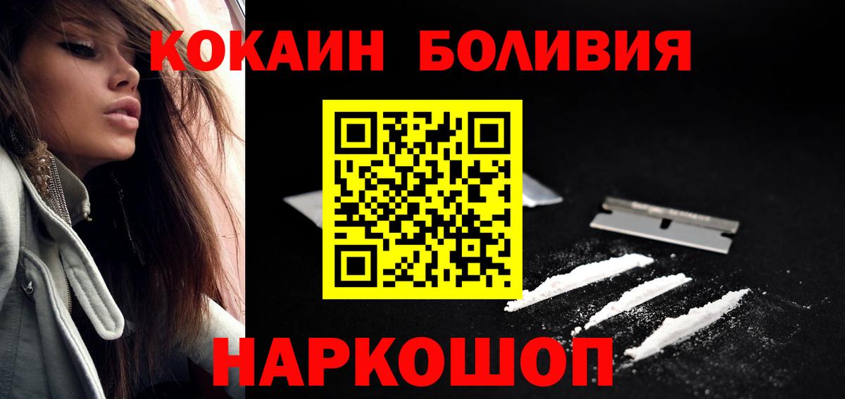 Cocaine Columbia  Вход с VPN  Кызыл 