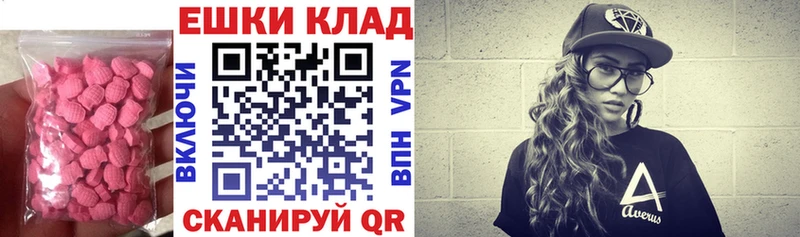 ЭКСТАЗИ Дубай  Кызыл 