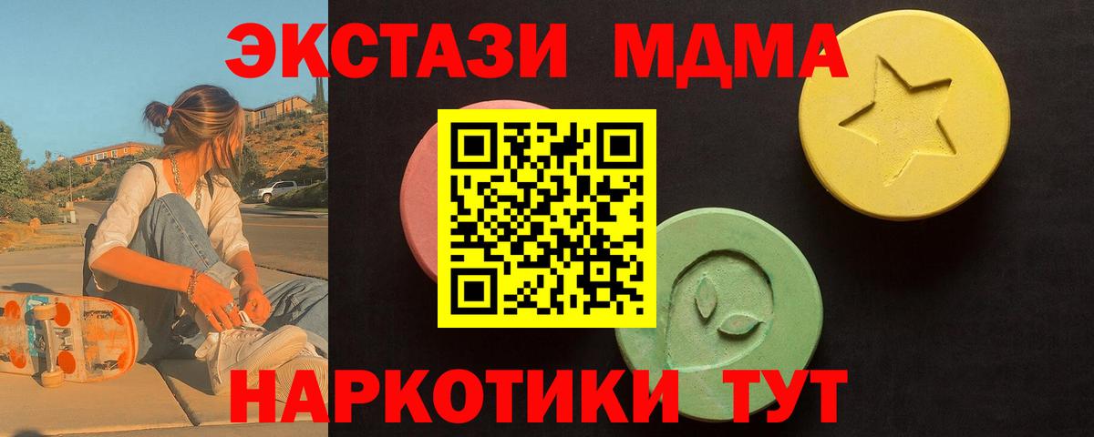 ЭКСТАЗИ таблы  omg   Экстази бентли  Кызыл  Вход с VPN  ЭКСТАЗИ 