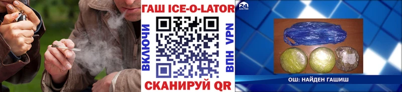 где можно купить   Кызыл  Гашиш Cannabis 