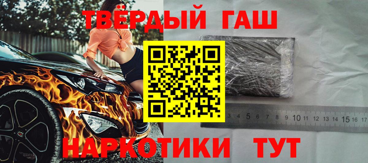 ГАШ  Кызыл  ГАШ Ice-O-Lator  Гашиш индика сатива 