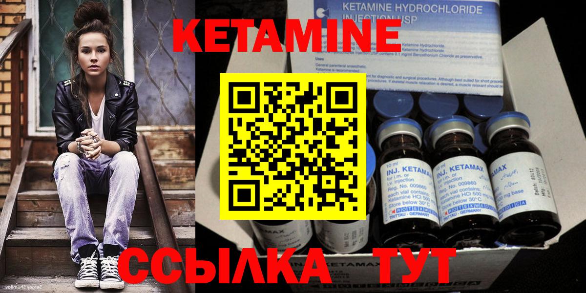 Кызыл  hydra ONION  Вход с VPN  Кетамин VHQ 