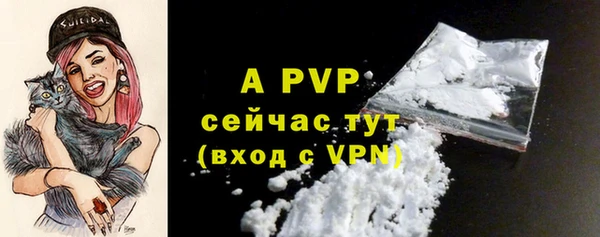 мефедрон VHQ Лагань