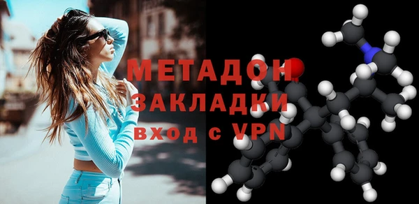COCAINE Липки