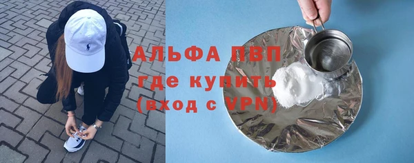 COCAINE Липки