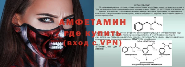 ГАЛЛЮЦИНОГЕННЫЕ ГРИБЫ Абинск