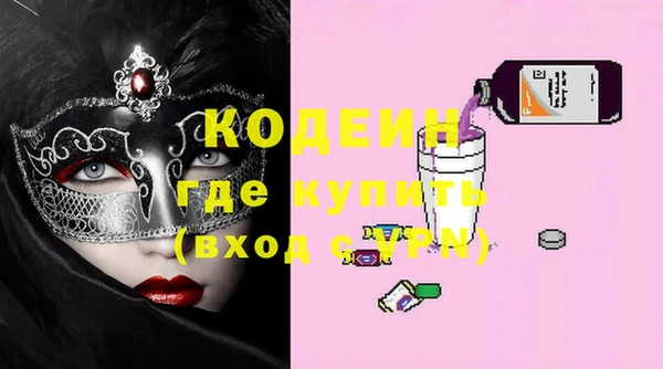 кокаин колумбия Лабытнанги