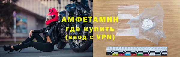 мефедрон VHQ Лагань