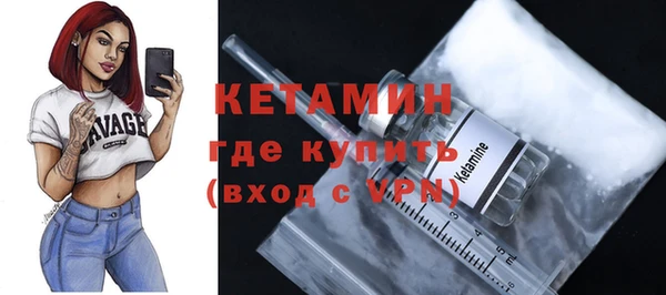 мефедрон VHQ Лагань