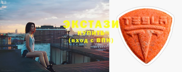 MDMA Лиски