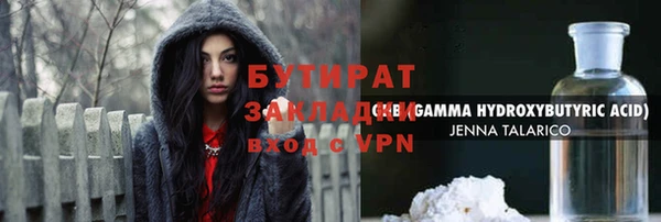 PSILOCYBIN Лихославль