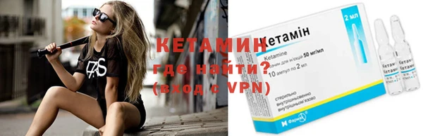 альфа пвп VHQ Ладушкин