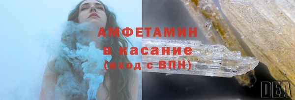 альфа пвп VHQ Ладушкин