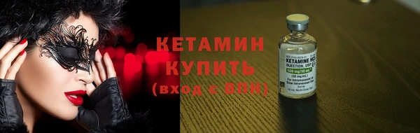 MDMA Лиски