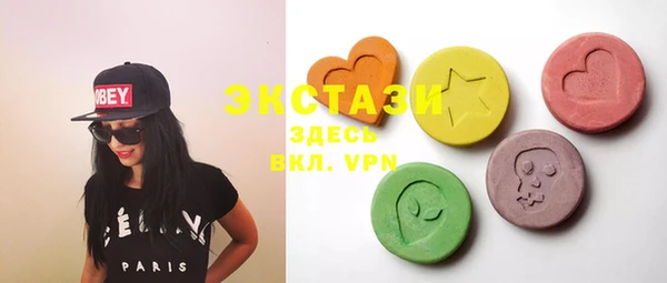 альфа пвп VHQ Ладушкин
