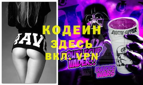 мефедрон VHQ Лагань