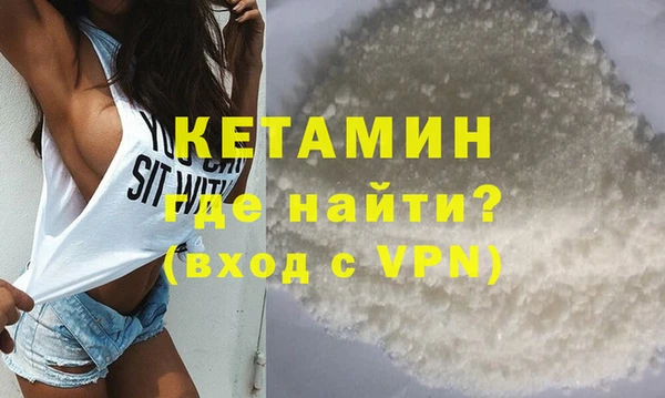 COCAINE Липки