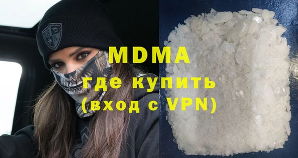 кокаин колумбия Лабытнанги