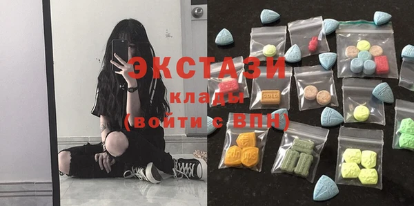альфа пвп VHQ Ладушкин