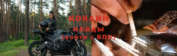 COCAINE Липки