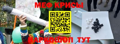 мескалин Бийск