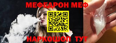 амфетамин Гусев