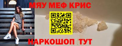 амфетамин Гусев