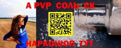 скорость mdpv Гусь-Хрустальный