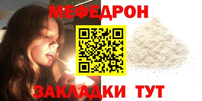 мескалин Беслан