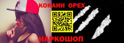 амфетамин Гусев