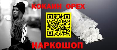амфетамин Гусев