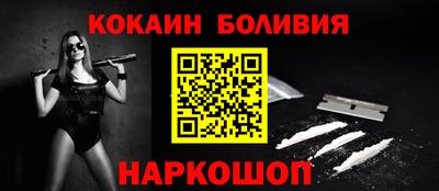 амфетамин Гусиноозёрск