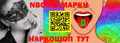 круглые Комсомольск-на-Амуре