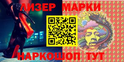 мескалин Бийск