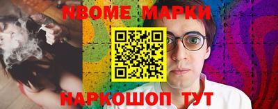 амфетамин Гусев