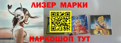 мескалин Бийск