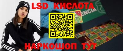 амфетамин Гусиноозёрск