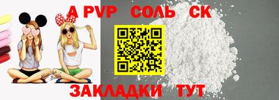 мескалин Бийск