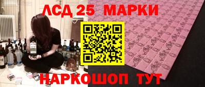 амфетамин Гусиноозёрск