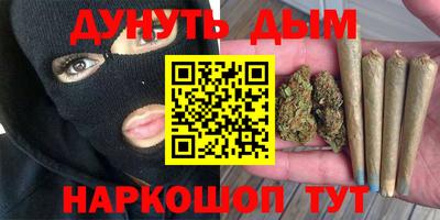 амфетамин Гусев