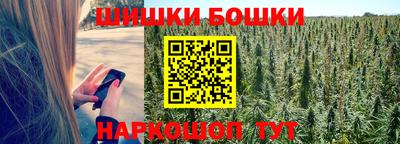 мескалин Беслан