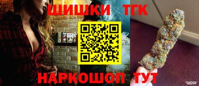 мескалин Бийск