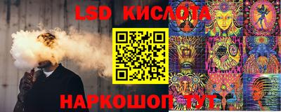 гидра Коммунар